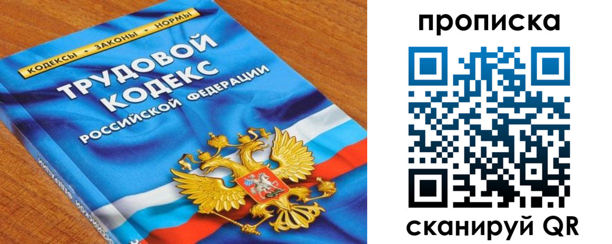 регистрация для школы в Волгограде
